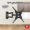 SUPPORT TV Ultra-Flexible